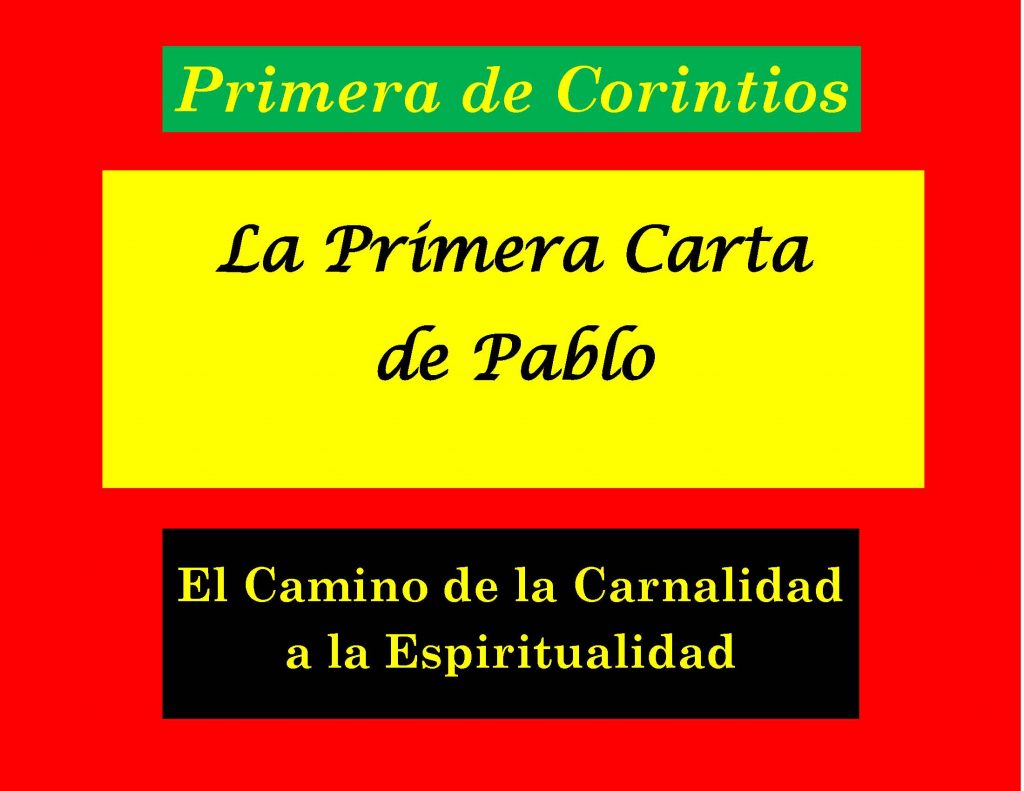 FIRST CORINTHIANS SPANISH VISUAL Horizontal